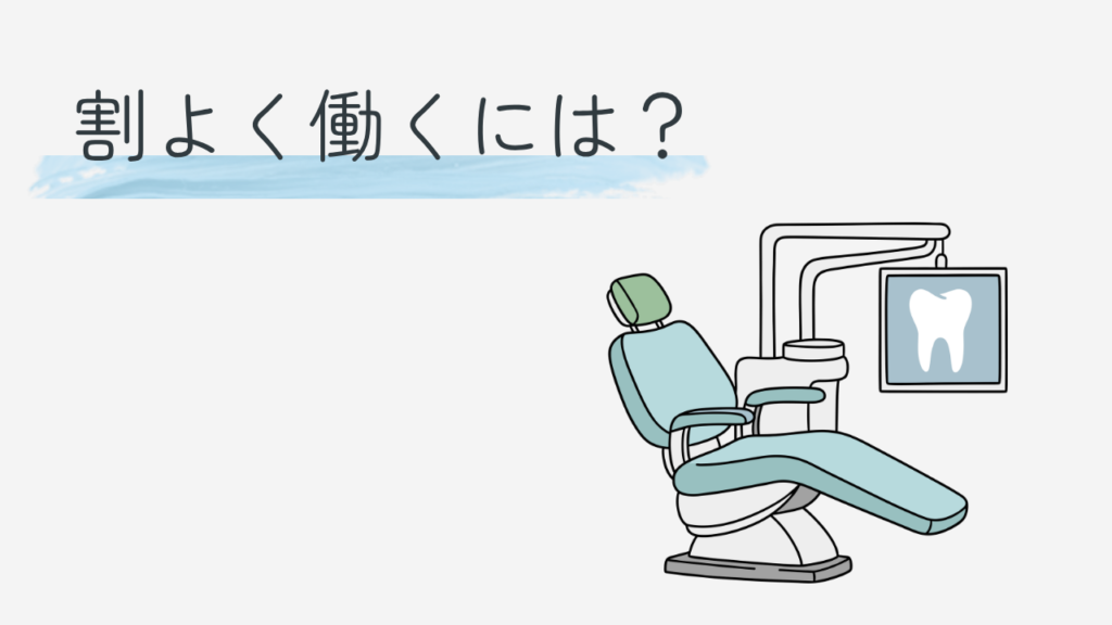 解決策
